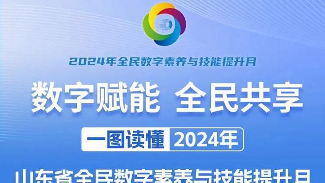 还得靠他！贝恩27中11拿下32分9板4助