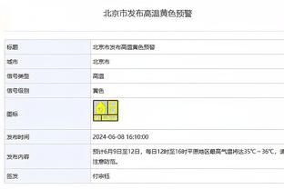 滕哈赫：卢克-肖和阿姆拉巴特都是轻伤，我认为并不严重