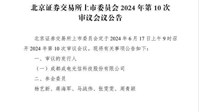 开云竞技中国官网首页入口截图3