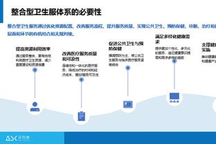 乌戈：郭艾伦的状态正越来越好 但还没有做好今晚复出的准备